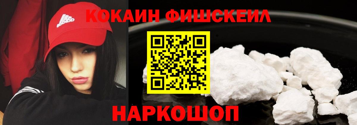 Cocaine Перу  Вход с VPN  КОКАИН Перу  Карталы 