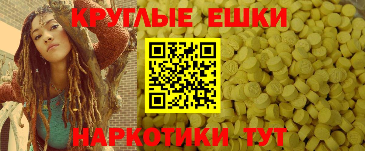 mega сайт  Вход с VPN  площадка состав  Карталы  Ecstasy ешки  Экстази  Экстази Дубай 