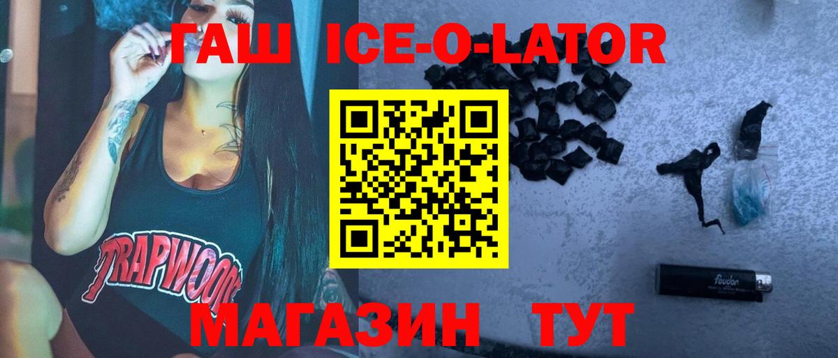Гашиш убойный  Вход с VPN  Карталы 