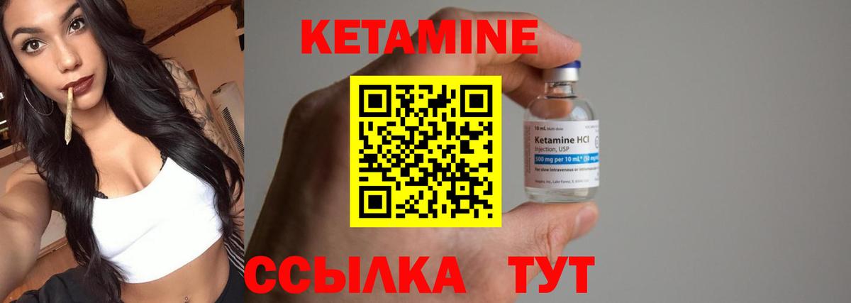 КЕТАМИН VHQ  Вход с VPN  КЕТАМИН ketamine  Карталы 