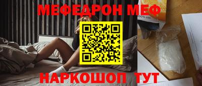 прущие крисы Краснознаменск