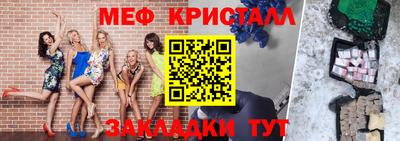 синтетический гашиш Краснодар