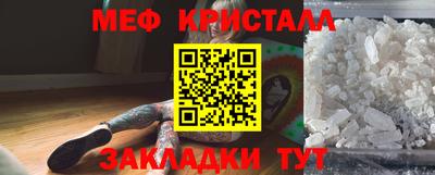синтетический гашиш Краснодар