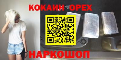 MDMA Краснокаменск
