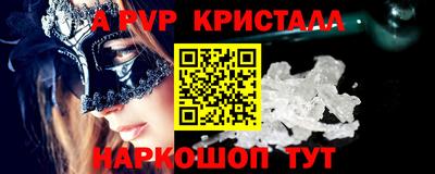 MDMA Краснокаменск