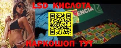 прущие крисы Краснознаменск