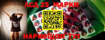 MDMA Краснокаменск