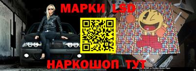 синтетический гашиш Краснодар
