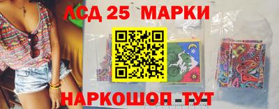 синтетический гашиш Краснодар