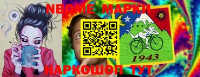 синтетический гашиш Краснодар