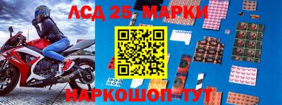 прущие крисы Краснознаменск