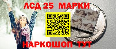 MDMA Краснокаменск