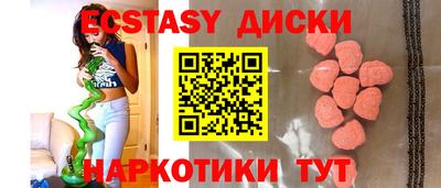 MDMA Краснокаменск