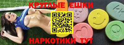 прущие крисы Краснознаменск