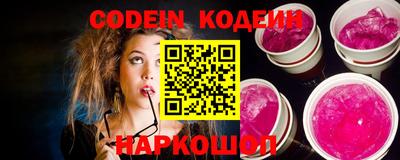 прущие крисы Краснознаменск