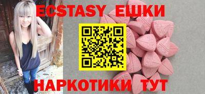 синтетический гашиш Краснодар