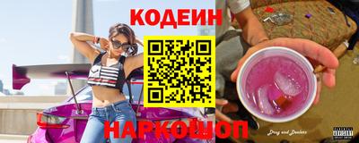 синтетический гашиш Краснодар