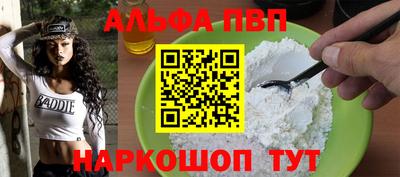 MDMA Краснокаменск