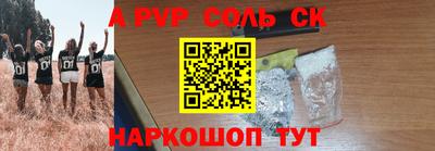 прущие крисы Краснознаменск