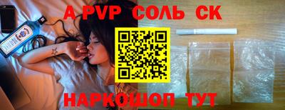 синтетический гашиш Краснодар