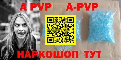 синтетический гашиш Краснодар