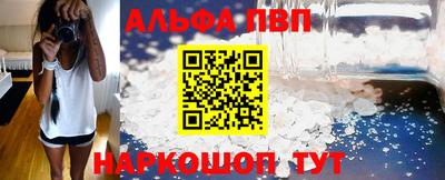 синтетический гашиш Краснодар