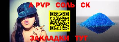 MDMA Краснокаменск