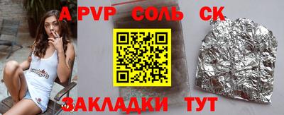 MDMA Краснокаменск