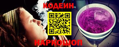 синтетический гашиш Краснодар