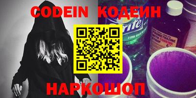 синтетический гашиш Краснодар