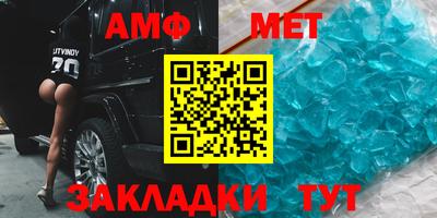 прущие крисы Краснознаменск