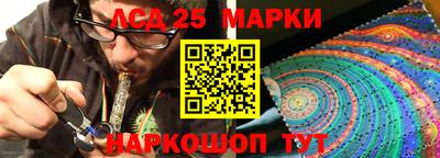 MDMA Краснокаменск