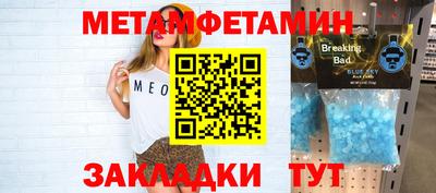 синтетический гашиш Краснодар