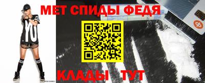 MDMA Краснокаменск