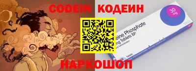 прущие крисы Краснознаменск