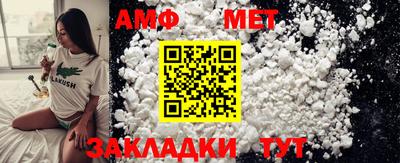 синтетический гашиш Краснодар