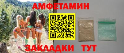 прущие крисы Краснознаменск