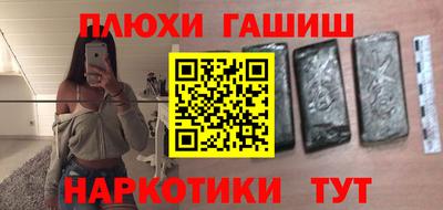 прущие крисы Краснознаменск