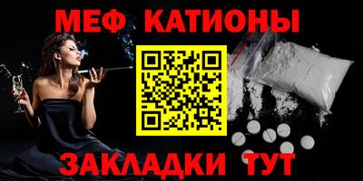 MDMA Краснокаменск