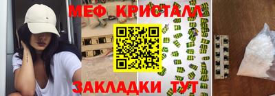 MDMA Краснокаменск