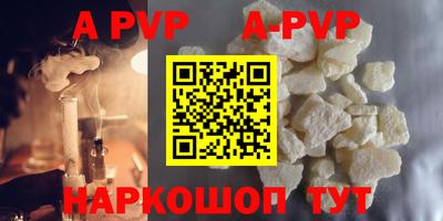 прущие крисы Краснознаменск