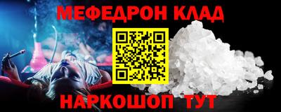 прущие крисы Краснознаменск