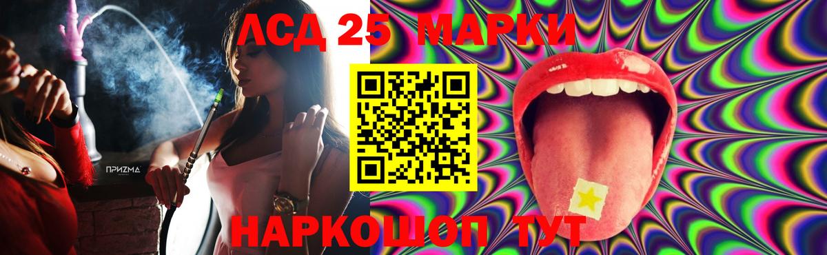 LSD-25 экстази ecstasy Карталы