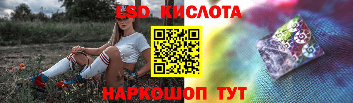 Карталы  Лсд 25 экстази ecstasy  Лсд 25 экстази ecstasy  LSD-25 экстази  Вход с VPN 