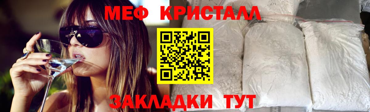 Карталы  МЕФ  Вход с VPN  kraken онион  МЯУ-МЯУ VHQ  Мефедрон кристаллы 