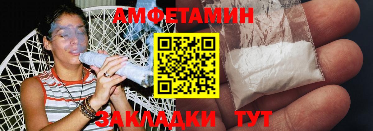 Первитин  Метамфетамин витя  Метамфетамин витя  Вход с VPN  Карталы 