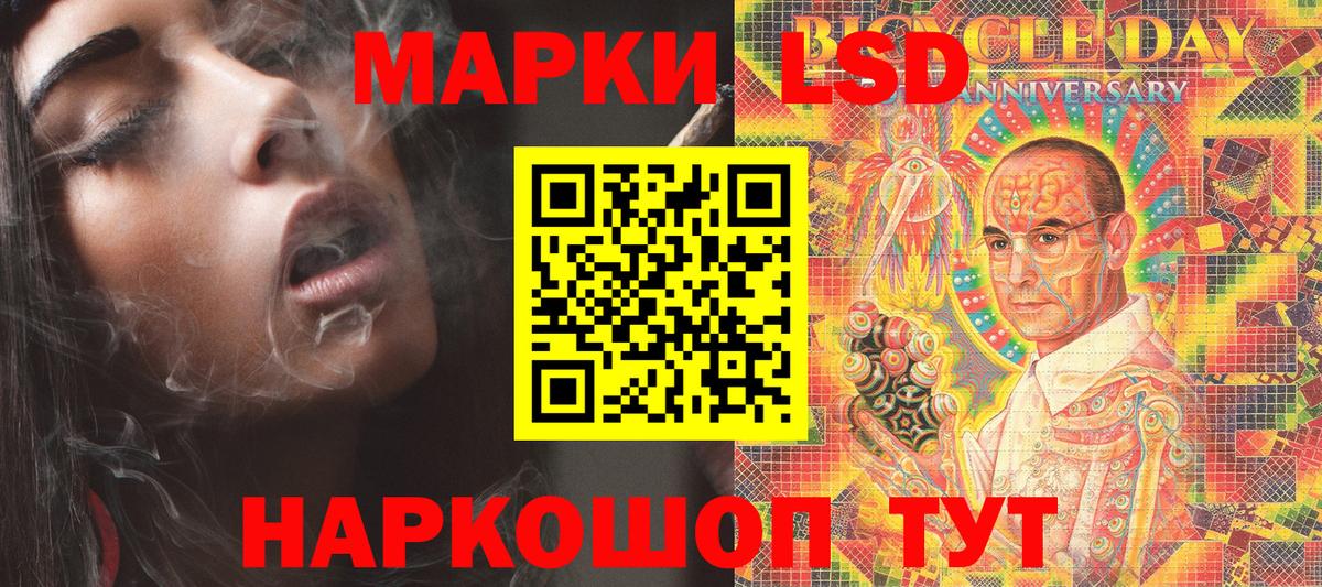 Наркотические марки 1,8мг Карталы
