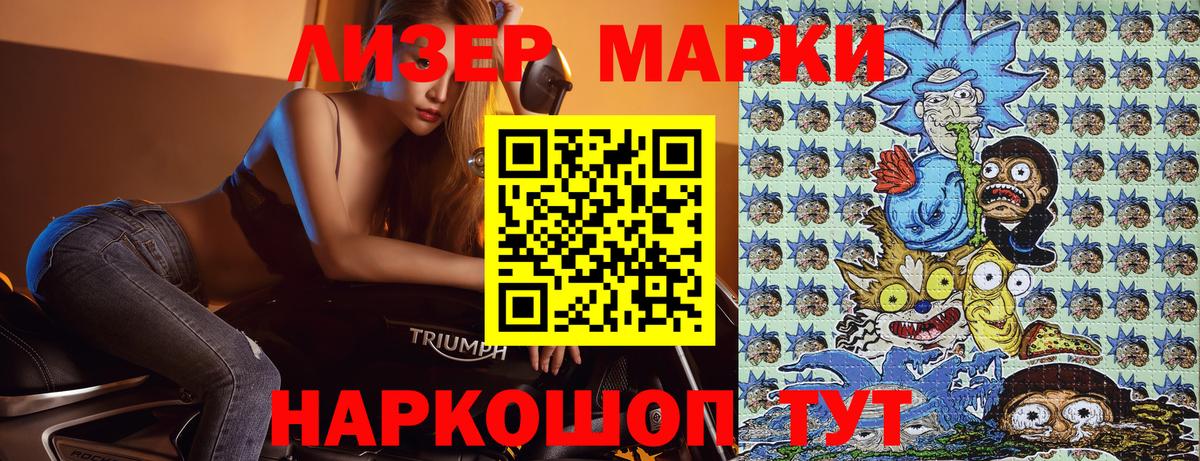 Марки 25I-NBOMe  Вход с VPN  Карталы  Марки NBOMe 1500мкг  Марки NBOMe 1500мкг 