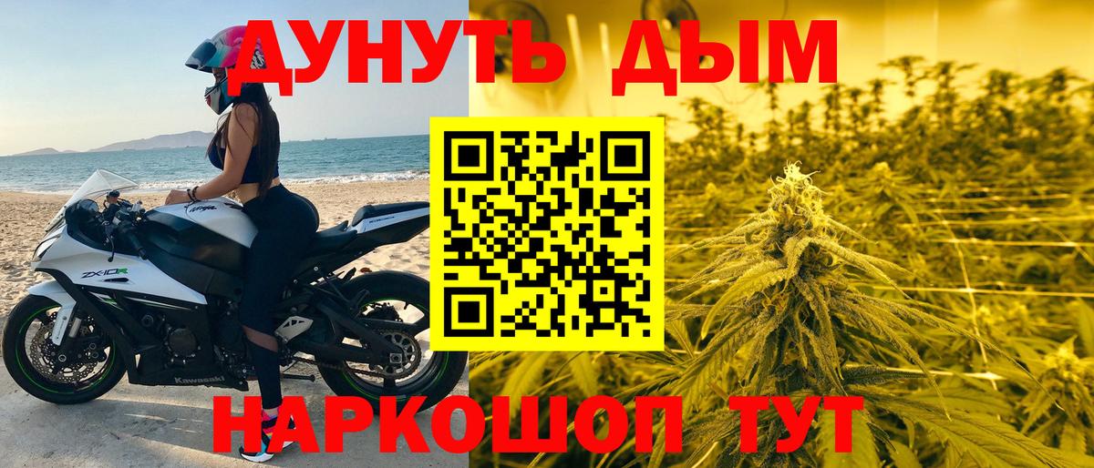 Шишки марихуана Amnesia Карталы
