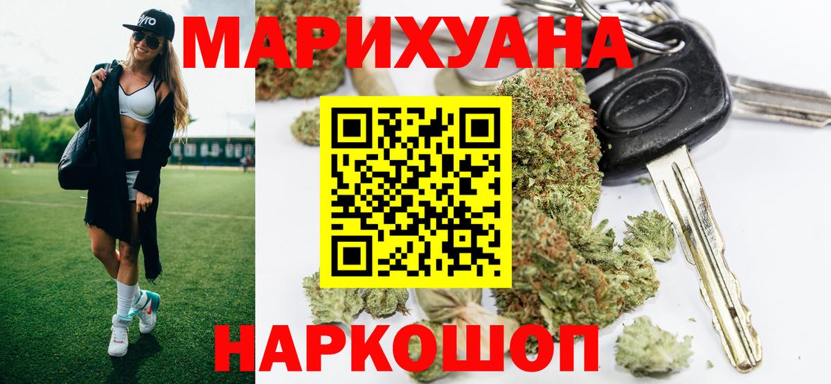 Карталы  Бошки марихуана семена  Марихуана тримм  Вход с VPN  Марихуана Bruce Banner 